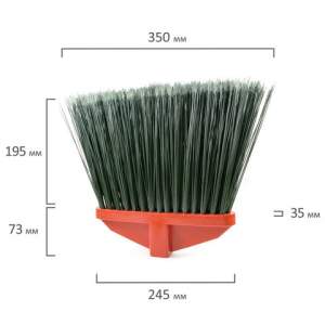 Метла синтетическая 