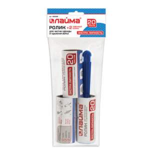 Ролик дчистки одежды липкий ЛАЙМА + 2 смке...