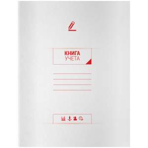 Книга учета  96л линия OfficeSpace арт.268...