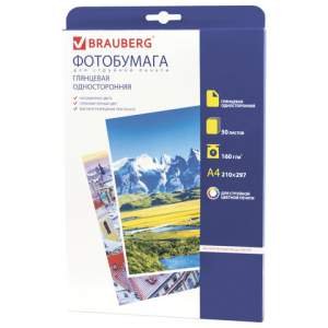 Фотобумага А4 50л 160г/м2 BRAUBERG односто...