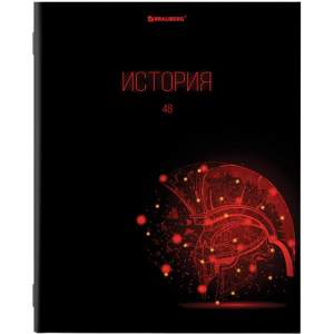 Тетрадь предметная 48л клетка 