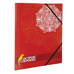 Папка на резинках ОСТРОВ СОКРОВИЩ, А4, цве...