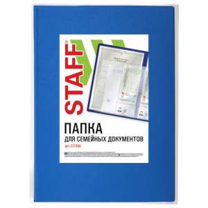 Папка для семейных документов STAFF с файл...