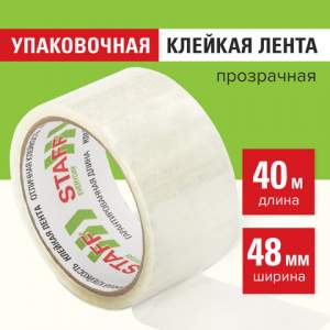 Скотч 48х40  Nova Roll, STAFF 440087