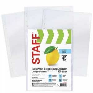 Файл-вкладыш А4, с перфорацией 45 мкм,STAF...