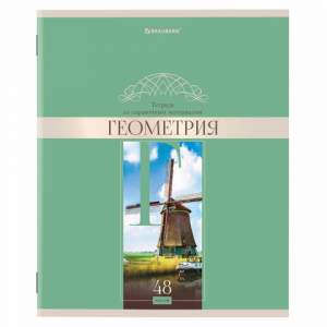 Тетрадь предметная 48л Геометрия Brauberg ...