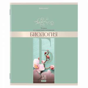 Тетрадь предметная 48л клетка 