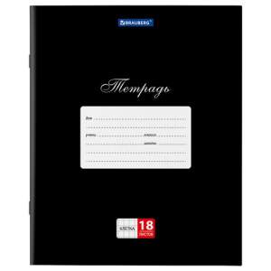 Тетрадь 18л клетка 