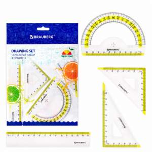 Набор чертежный малый BRAUBERG 