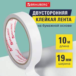 Скотч 19х10 Brauberg двусторонний, БУМАЖНА...