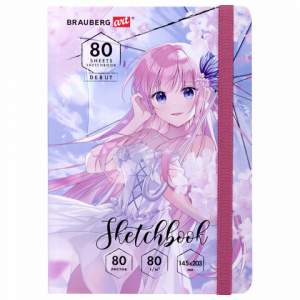 Скетчбук А5 80л 80г/м BRAUBERG ART DEBUT 