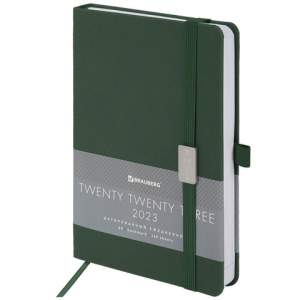 Ежедневник датированный 2023 А5 138x213 мм...