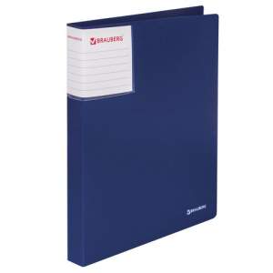 Папка с 2 кольцами 25мм BRAUBERG 
