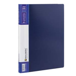 Папка пластиковая с 20 файлами 0,7мм Braub...