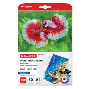 Фотобумага А4 50л 160г/м2 BRAUBERG односто...