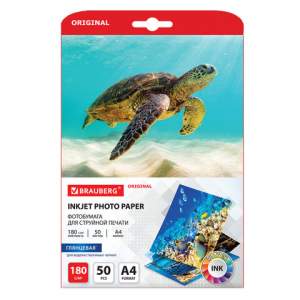 Фотобумага А4 50л 180г/м2 BRAUBERG односто...