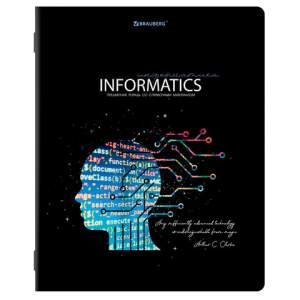 Тетрадь предметная 48л Информатика Brauber...