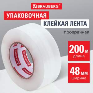 Скотч 48х200 BRAUBERG прозрачный арт.44017...