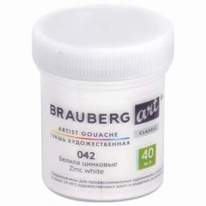 Краски гуашевые  белая цин...