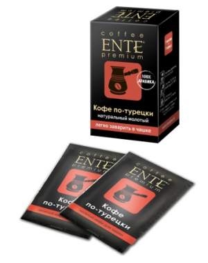Кофе порционный молотый По-турецки, ENTE™ ...