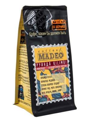 Кофе зерно Руанда KILIMBI Микролот Madeo™ ...