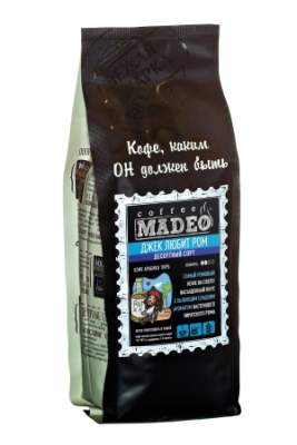 Кофе молотый 