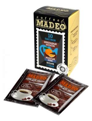 Кофе порционный молотый Шоколадный апельси...