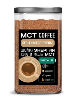 Кофе молотый МСТ coffee Бельгийское печень...