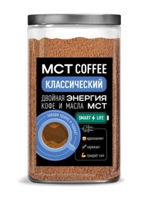 Кофе молотый МСТ coffee Классический смарт...