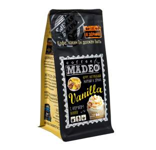 Кофе зерно Vanilla, Madeo™ 0,200 кг (retai...