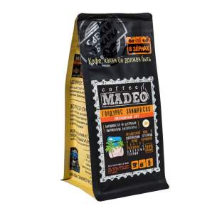 Кофе зерно Гондурас Sanmarcos  Madeo™ 0,20...