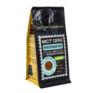 Кофе молотый МСТ coffee Кокосовый раф фитн...