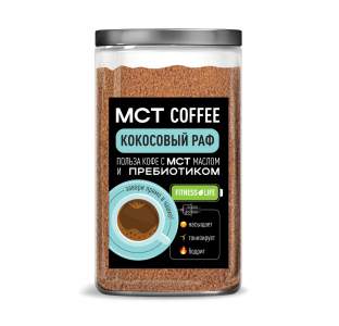 Кофе молотый МСТ coffee Кокосовый раф фитн...