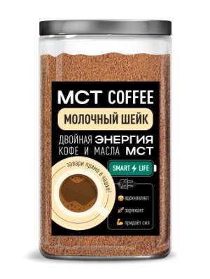 Кофе молотый МСТ coffee Милкшейк смарт Mad...