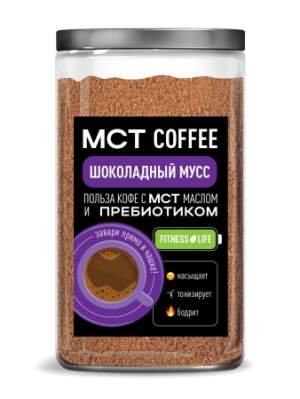 Кофе молотый МСТ coffee Шоколадный мусс фи...