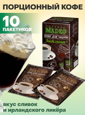 Кофе порционный молотый Irish Cream Madeo™...