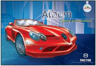 Альбом для рисования  8л. Красный кабриоле...