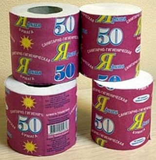 Бумага туалетная 50 с втулкой Яркая