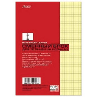 Сменный блок 50л. желтый ХАТБЕР