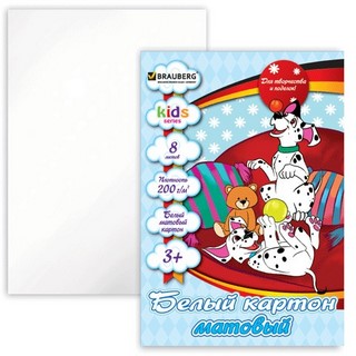 Картон белый 8л/уп. А4 BRAUBERG