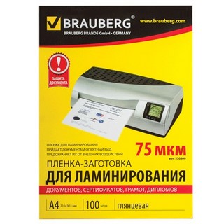 Пленка-заготовка для ламинирования BRAUBER...