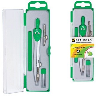 Готовальня 4 предмета Brauberg Klasse