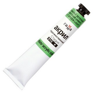 Краски акриловые худож. ГАММА туба 46мл ко...