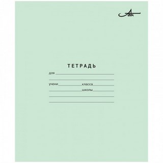 Тетрадь 24л клетка Зеленая  Архангельск