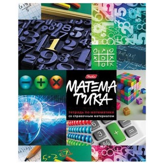Тетрадь предметная 46л клетка Математика Х...