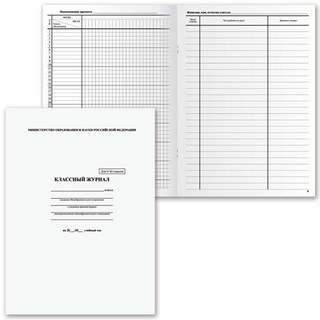 Классный журнал BRAUBERG 5-11 кл., универс...