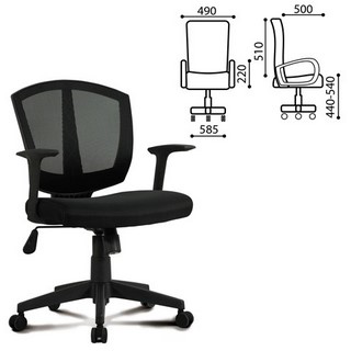 Кресло оператора BRABIX MG-301 с подлокотн...