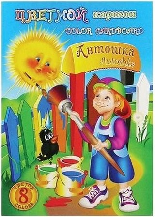 Картон цветной 8л. Лилия