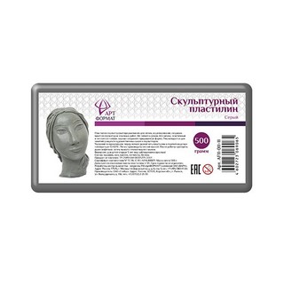Пластилин скульптурный 0,5кг серый АРТ ФОР...