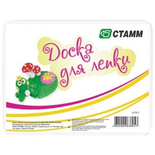 Доска для лепки А5 СТАММ арт.НЛ01